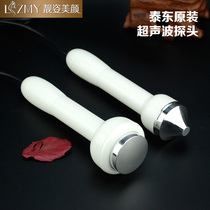 Taidong original ultrasonic import instrument Eye probe Beauty import and export instrument single hole plug facial probe
