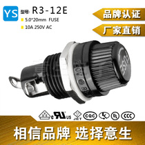 H3-12E R3-12E fuse holder 10A250V 5 * 20mm fuse socket panel installation