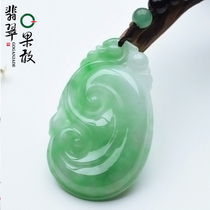 C202R Kokang Jade floating sun green ice glutinous seed Jade Ruyi jade pendant A goods Jade Jade Ruyi jade drop A goods