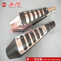 Retro modified FTR223 GN TR250sr400 cb400ss Tianjun modified retro exhaust