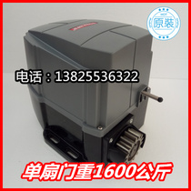 Hoth F500G sliding door motor High-power door opener controller 1600KG electric sliding door all-in-one machine