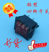 Electric cake pan switch boat switch 4 feet double row switch single handle button button double control Double Switch accessories