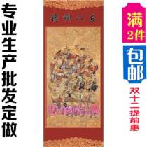 Book the Divine Fairy Portrait East Eighth God will scroll and paint the portrait of the god-fairy portrait East VIII God will portrait