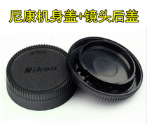  Nikon D7100 D72000 D750 D810 D800 D610 SLR Accessories Body cover Lens back cover