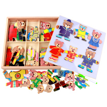 Baby early education educational toy wooden six Bear change puzzle 1-3-6 years old enlightenment monks early education