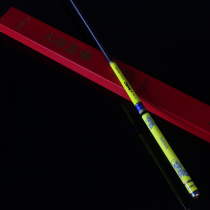 Daijia return of the great Sage classic version 4 5 5 4 6 3 meters carbon ultra-light and hard-adjusted hand rod table fishing rod carp rod