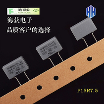 Xiamen Farah safety MKP62X2 0 15uf 275v 154 305VAC 150nf anti-interference capacitance