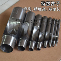 30~50mmHY punch leather carving tools diy leather tools set round punch scalp leather handmade leather