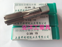 Shanghai Shenli tube thread silk tapping PT NPT G ZG RC 1 8 1 4 3 8 1 2 5 8 3 4 1 inch