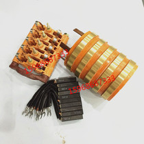 Five-WAY COLLECTOR RING conductive SLIP RING with BAKELITE frame fine carbon inner diameter 30-100MM conductive ring assembly