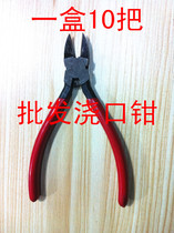 Water mouth pliers Gate pliers Plastic scissors 6 inch pliers with spring 5 inch oblique mouth pliers Wire cutters Oblique mouth pliers