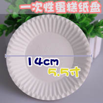Disposable paper plate Fruit cake plate Barbecue hand color painting Environmental protection fast food paper plate plate tableware plate