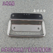 Samsung Stainless Steel Handle Cabinet Equipment Handle Surface Tool Box Handle Folding Pull Ring Activity Handle
