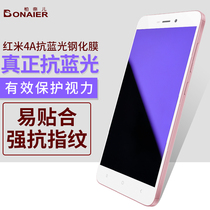Bernaer is suitable for millet 4a tempered film full screen coverage HD anti-drop fingerprint anti-blue mobile phone glass film