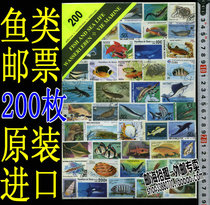 Fish Stamps 200 different Goldfish Peacock Tropical Fish Marine Fish Gift Packaging Philately