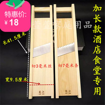 Dragon River Vegetable Coarse Silk Cut Silk Cutter solid wood Potato Chopped Silk machine Multi-functional Vegetable Cleaner silverware Coarse Silk