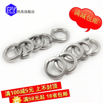 Stainless steel 304 Spring washer with thread heavy Spring washer with thread heavy Spring washer thickened Huasii m2-m36