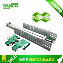 (Italian FGV Emeralds Wei) Topbottom damping silent track concealed rail concealed drawer slide rail