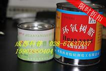 Epoxy resin E-44 and curing agent T-31 bonding seal potting anti-corrosion special 1kg sets recommended by the owner