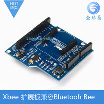 Global Easy Xbee Expansion Board V03 Compatible with Bluetooh Bee Bluetooth Special Price Promotion