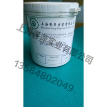 Guisheng brand wire rope lubricant 1L