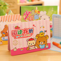 Cute Students Read Bankbook Children Early Childhood Bank Bankbook Cartoon Fewer Children Bankbook Thickening 8 sheets 16 pages