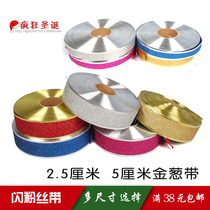 Christmas decorations Gland ribbon ribbon Christmas gift packaging flash powder ribbon Christmas supplies