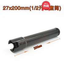 1 2 Electric wrench woodworking special open slot socket head U-shaped extended nut wind gun fly