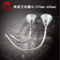 Iron universal funnel Filter Oil funnel Small funnel Funnel Large refueling funnel Iron funnel Iron auto repair