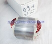 With Boshu Bosch GBH2-26E RE DRE percussion drill electric hammer rotor stator coil