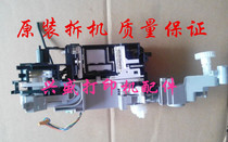 Canon MG8180 8280 cleaning unit assembly ink suction pump ink suction Assembly