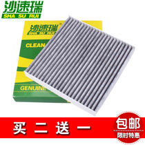 Adaptation Lexus ES200 ES240 ES250 ES350 ES300 CT200h air filter cleaner