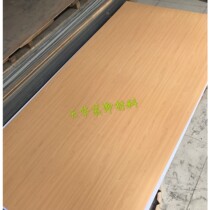 Imported paint-free wood grain fireproof decorative board Furniture decorative board KFC chain special fireproof board Wear-resistant board
