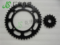 Motorcycle accessories King XV250 small sprocket XV250 size gear XV250 size tooth plate set