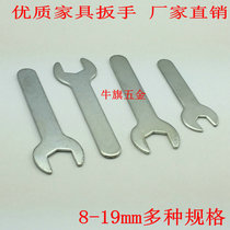 M8M10M12M13M14M17M19 ultra-thin Open-end wrench simple wrench single head wrench small wrench