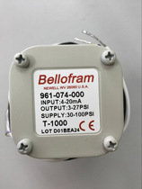 Domestic Allen T1000 type electrical converter proportional valve 961-074-000 (20-185KPa)