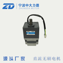 24V 200W Z5BLD200-24GU-5GU10KB stacked high type forklift AGV special DC brushless motors