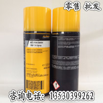 Germany Kluber Kluber MOLYBKOMBIN UMF T4 Spray high temperature lubrication Spray 400ML