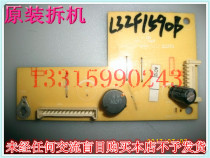 TCL L32F1590B high voltage plate constant current board 40-32e41x-drf1xg