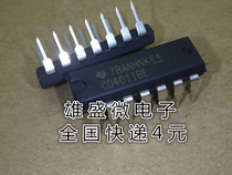 In-line CD4011 CD4011BE new original spot quality assurance DIP-16 can shoot directly