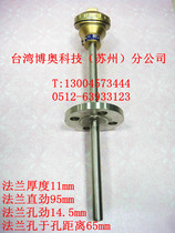 TWBOAO Boao flange thermocouple flange thermocouple