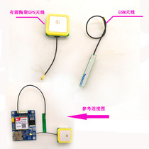 GPS GSM Antenna SIM808 supporting use