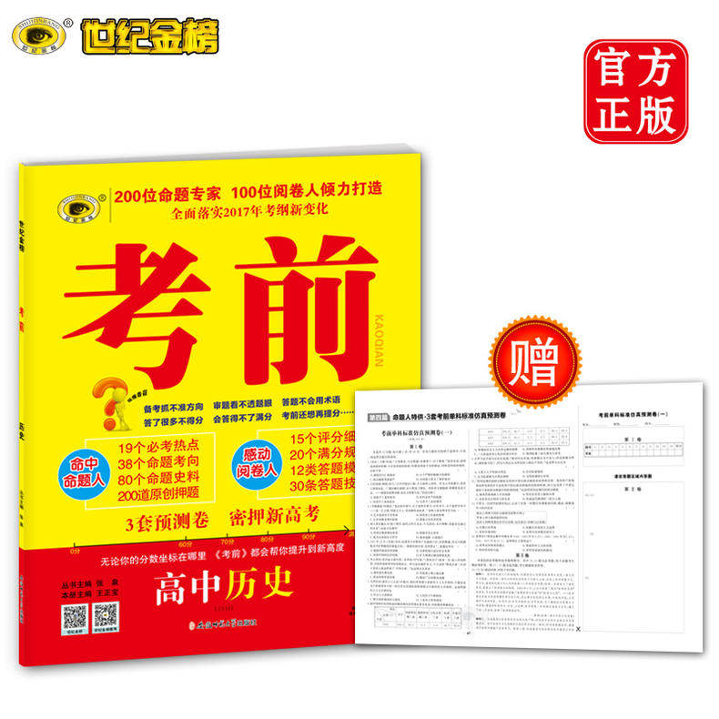 关于回忆高考的唯美句子