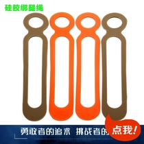 Love life outdoor EDC equipment new silicone leggings rope bundle tube belt high elastic elastic band