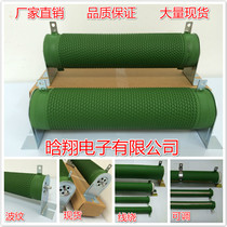 2 2KW inverter brake resistance servo motor dedicated corrugated resistance 300W250R Europe spot