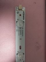 Brand new original kangka LED strip 35020515 one 8 beads unit price