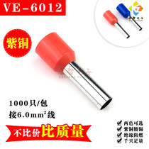 1000 VE6012 copper tinned tube pre-insulated end European type cold press pin type terminal