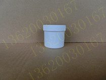 Plastic white straight body bottle straight cylinder bottle wide mouth bottle large bottle ink bottle 50ml