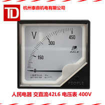 People Electric Voltmeter 42L6 -450V500V600V150A Ammeter Power Cabinet Old Pointer Meter