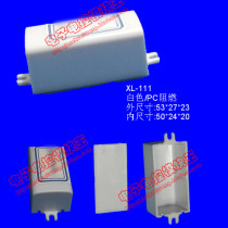 Glue-filled power supply plastic small shell junction box new PC flame-retardant fire-resistant environmental protection inner size 50*24*20